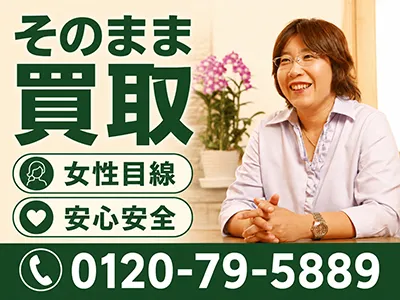 株式会社グリーンワールド