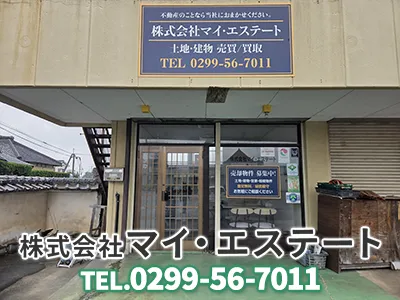 株式会社マイ・エステート